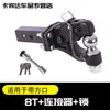 Engate de Reboque para Caminhão Shanhai Modificação Reboque de Motorhome Off-road Receptor Quadrado Viga Anti-colisão para Para-choque de Reboque Gancho Rogue Gancho de Aço Inoxidável