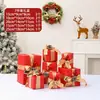 Caixa de Presente de Ano Novo e Natal Decoração Shopping Supermercado Loja Exibição de Presentes Pilha Item de Exibição de Vitrine Arranjo de Cena