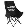 Tela de Repuesto para Silla Luna Plegable de Exterior Respaldo Alto Ajustable Silla Luna Tela Oxford Superficie de Silla Accesorios para Silla