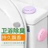 Aromatizador de Ar Sólido em Pasta de Fábrica Desodorante para Banheiro Quarto Guarda-Roupa Carro Casa Banheiro Aromaterapia