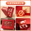 Cajas de Regalo Personalizadas de Año Nuevo, Venta Directa de Fábrica, Cajas de Empaque de Alta Gama, Cajas Rígidas Rojas Estilo Libro con Tapa Abatible, Pruebas Rápidas