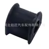 48815-14140 es adecuado para la funda de goma del casquillo de la barra estabilizadora trasera de Toyota Prado J120