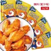 Marinada de Nueva Orleans para Uso en Casa 35g Marinada para Barbacoa Casera Condimento para Alitas de Pollo Frito Infantiles Polvo Condimento para Barbacoa