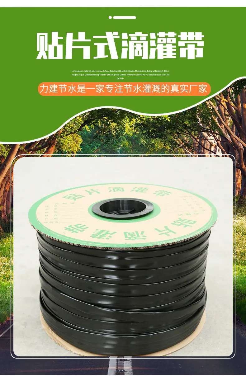 山东力建节水灌溉科技有限公司(1)_04.jpg
