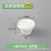 Caja de Vasos para Salsa de 2 oz/4 oz para Salsa de Barbacoa, Sushi, Tazón para Helado, Caja de Embalaje para Leche Caliente, Biodegradable