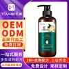 Shampoo OEM para Cabelos Ruivos Anticaspa Controle de Oleosidade Design Direto da Fábrica Grátis