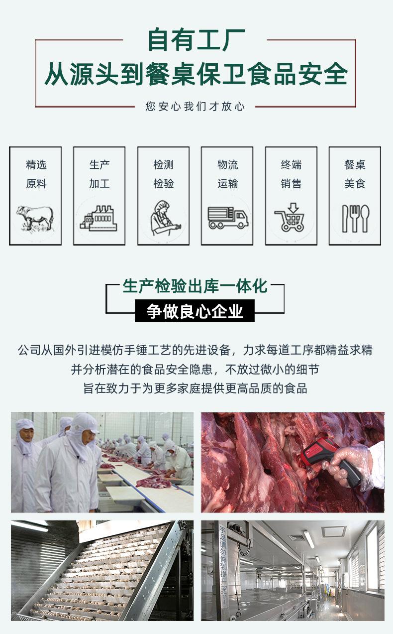 鱼饼套餐_12.jpg