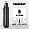 Recortador Eléctrico de Vello Nasal Zhigao para Hombres y Mujeres, Cortapelos Nasal para Uso Doméstico, Caja de Regalo al por Mayor