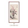 Zhang Daqian Tudo é Bom Pintura Suspensa Novo Estilo Chinês Entrada Pintura Decorativa Madeira Maciça Moldura Corredor Corredor Mural Atacado