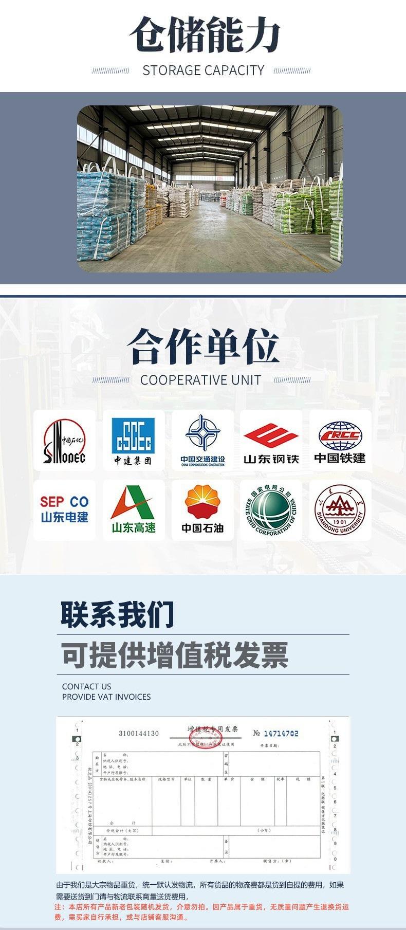 详情通用图2