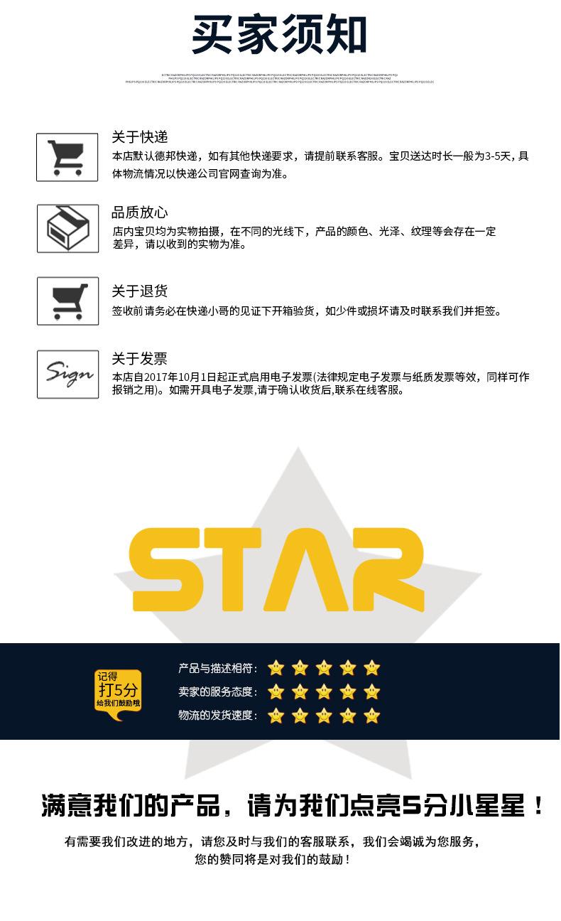 启东市华泰电源制造厂详情页_13