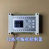 Controlador PLC Simple Programación China Máquina Multifuncional Todo en Uno Cilindro Válvula Solenoide Conteo Ciclo Temporización Interruptor