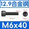 Tornillos de Cabeza Hueca Hexagonal de Alta Resistencia Grado 12.9, Tornillos Extendidos, Pernos de Rosca Completa M2M3M4M5M6M8M10M12-M24