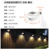 Luminária de parede solar externa à prova d'água iluminação de pátio residencial decoração de villa indução de corpo humano luz de parede externa inteligente