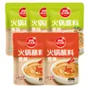 Salsa para Dip de Hot Pot 110G/165G Plato de Aceite Salsa de Sésamo Salsa para Hot Pot Salsa de Cacahuete y Sésamo Salsa para Fideos