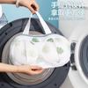 Bolsa de lavandería para sujetadores y ropa interior, gruesa, antideformación, para lavadora doméstica, venta al por mayor