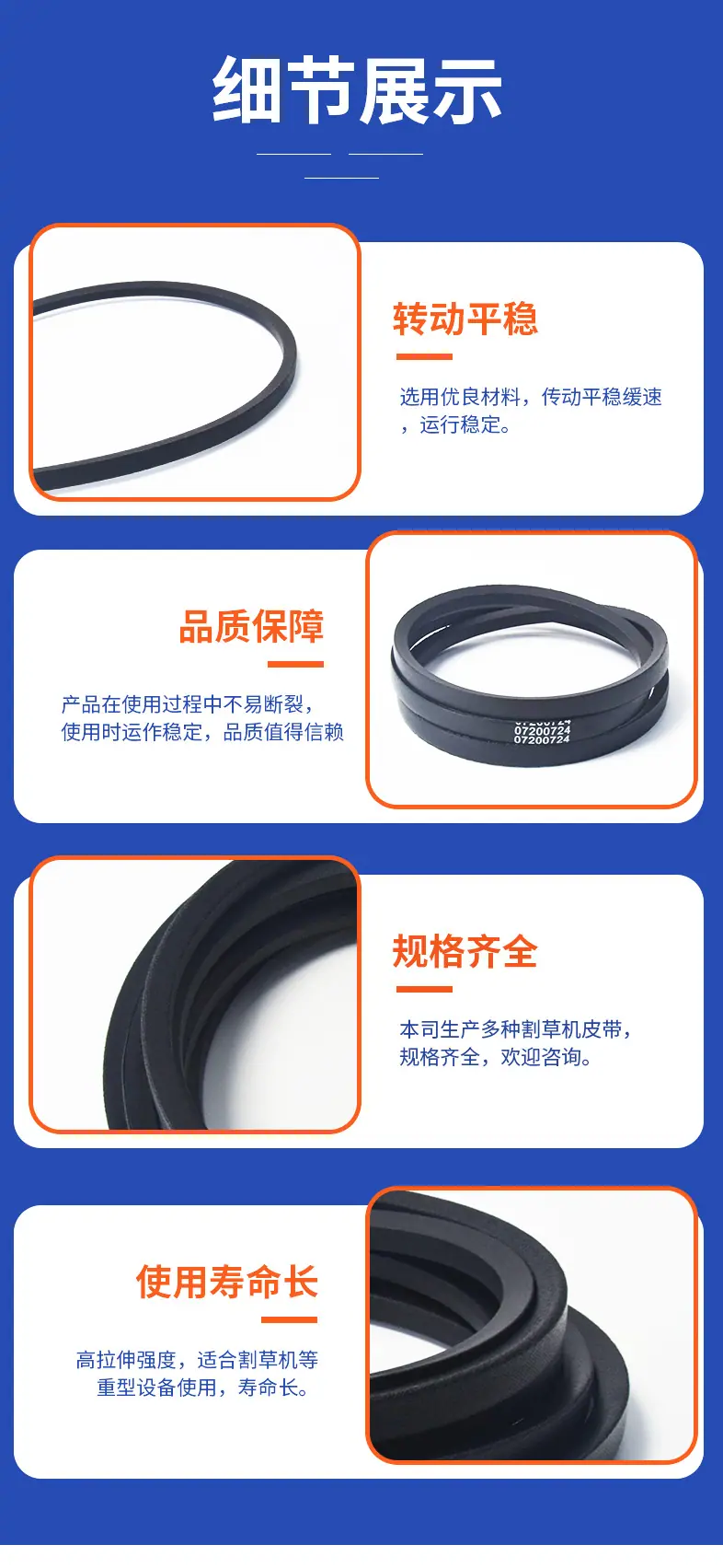07200724详情页_08.jpg