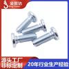 Tornillos Remachables de Acero Inoxidable 304, Tornillos Remachables, Tornillos de Placa de Presión, Pernos Remachables de Cabeza Plana M3/M6/M8/Fhs