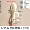 Gancho de Ventosa para Lavabo para Uso Doméstico, Estante Colgante de Almacenamiento para Lavabo para Baño, Gancho para Lavabo sin Taladro, Gadget que Ahorra Espacio