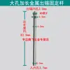 Salida de soldadura, máquina de soldar automática, rompedor de soldadura, tubo de salida de soldadura, tubo guía de suministro de soldadura, punta de aguja extendida