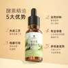 20ml Aceite Esencial Enzimático de Aromaterapia Humidificador Difusor de Piedra Líquida para Aromaterapia Piedra Difusora Líquida de Aromaterapia Aceite Esencial Venta al por Mayor Personalización