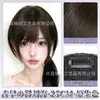 Flequillo falso de cabello real, estilo vintage japonés, flequillo oblicuo, línea de cabello frontal natural, postizo para mujer, peluca de flequillo superior