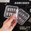 Caja de Almacenamiento para Uñas Portátil, Caja Compacta Transparente con Tapa abatible, Exhibidor a Prueba de Polvo sobre la Mesa, Caja de Empaque para Uñas Acabadas y Arte de Uñas Hecho a Mano
