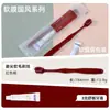 Escova de Dentes Descartável, Pasta de Dentes, Conjunto de Escova de Dentes com Cerdas Macias, Conjunto de Artigos de Higiene Pessoal, Pousada, Uso Doméstico, Pousada, Logo Personalizado