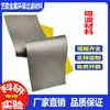 Material Absorbente Película de Absorción Anti-electromagnética Barrera Magnética Película de Blindaje Electromagnético de Alta Frecuencia Blindaje Electromagnético de Ondas de Radio RFID