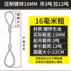 Cable de Acero Trenzado Eslinga de Cable de Acero Hebilla de Prensado de Aluminio Cabezal de Prensado Manguito de Prensado Eslinga de Aparejo de Elevación de Cable de Acero