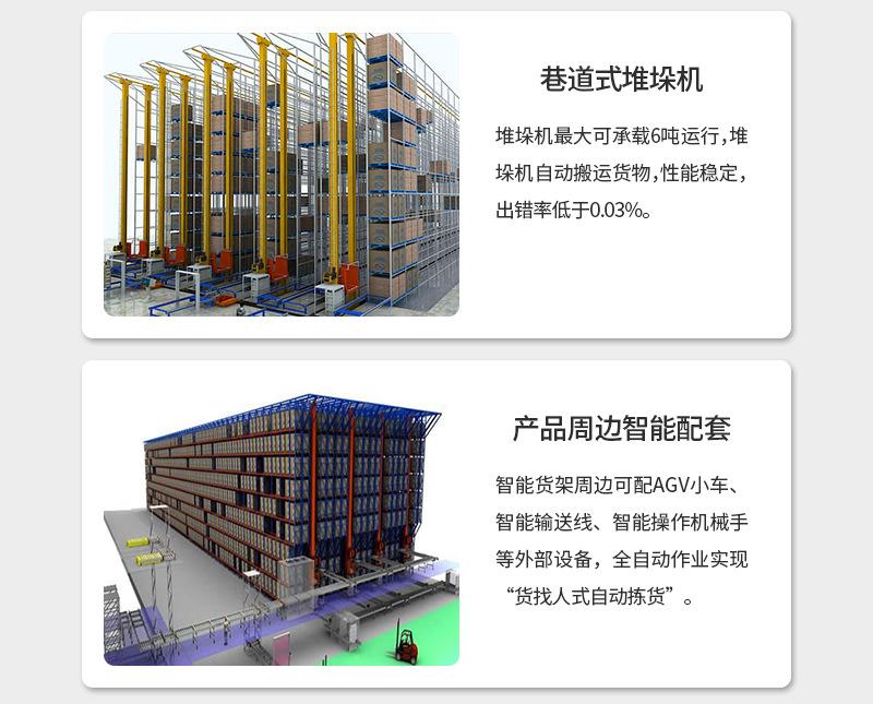 20240407详情页-2_06.jpg
