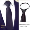Corbata Formal de Negocios para Hombre, Estilo Cremallera Perezosa, Stock Listo de Fábrica, Corbata Negra Rayada de 8 cm Fácil de Usar sin Nudo para Trajes