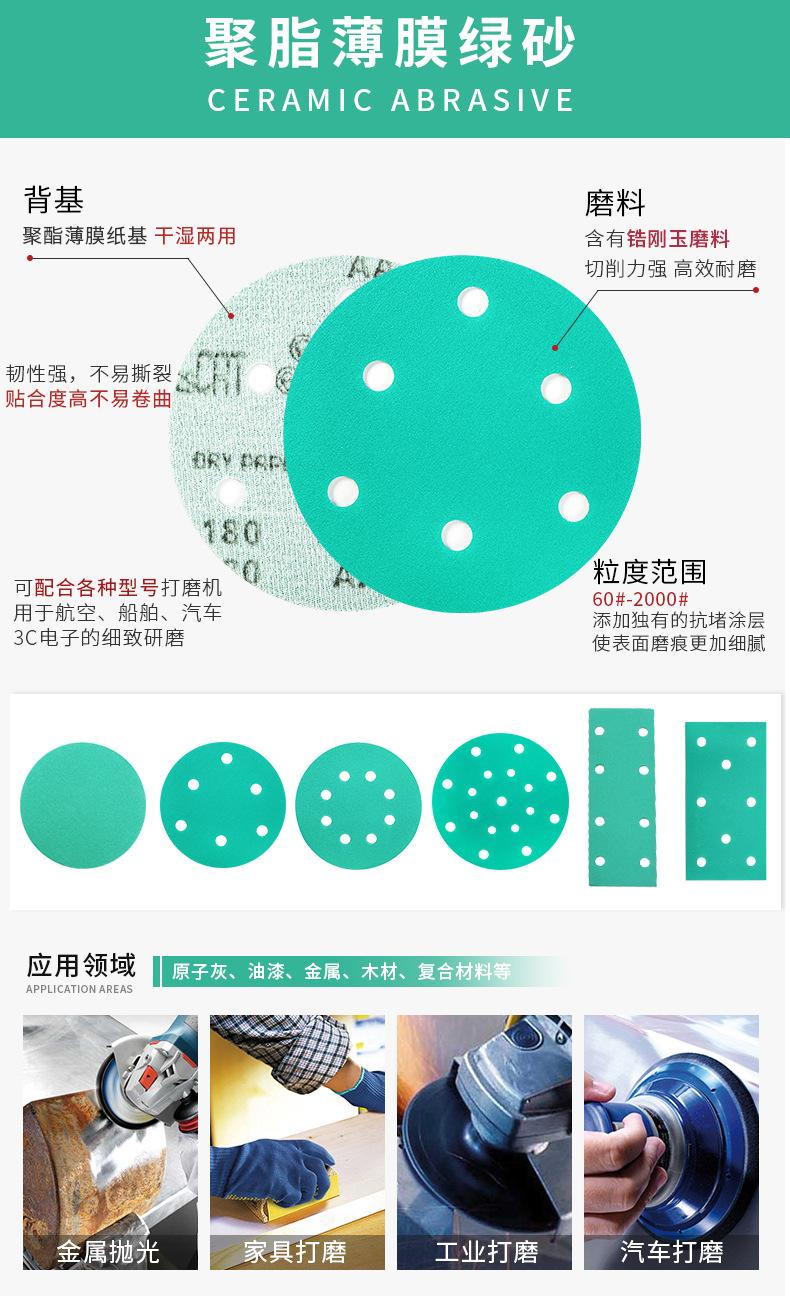 绿砂2.jpg