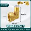 Codo de ángulo recto de 90 grados con rosca interior y exterior, codo de unión rápida, accesorios para juntas de tubería de agua 1/4", 1/2", 3/4", 1", 1.5"