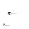 PE510 Lijado Acero Inoxidable 304 Vajilla Cuchillo y Tenedor Cuchara Cuchillo y Tenedor para Bistec Concha para Sopa Común Vajilla para Comida Occidental