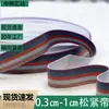 Banda Elástica de Alta Elasticidad de Colores para Cinturas y Cordones Elásticos para Accesorios de Vestimenta, Disponible en 54 Colores, Personalizable