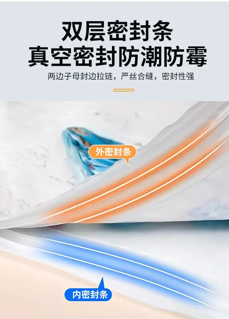 10_蝴蝶压缩袋_副本