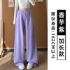 Pantalones Deportivos Blancos de Arena Fluida con Hoja Curva para Mujer Otoño 2026 Nuevos Perezosos de Cintura Alta Adelgazantes Petite Casual Pierna Ancha Pantalones de Chándal