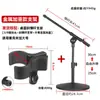 Braçadeira Grande Universal para Microfone Condensador Braçadeira Elástica Gravação Ao Vivo Base de Mesa Acessórios Suporte para Microfone