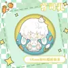 Fans Luz y Noche Juego de Amor Xiao Yi Qi Si Li Charlie Su Insignia Yum Dos Dimensiones Colgante