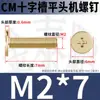 Tornillos de Cruz de Latón Cabeza Plana cm Tornillos de Cabeza Plana Grande Cabeza Delgada Tornillos para Máquinas de Computadora M2M3