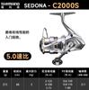 SHIMANO Himano 23 SEDONA Sedona Carretilha de Pesca Spinning Água Salgada Lançamento Longo Pesca de Rocha Anti-água Salgada Carretilha de Pesca