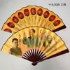 Ventilador Artesanato Turístico 10 polegadas Ventilador Masculino Dupla Face Seda Bambu Ventilador Chinês Antigo Dobrável Ventilador Artesanato Presentes Atacado