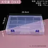 Caja Pequeña de Plástico Transparente Cuadrada Caja para Audífonos Caja para Almacenamiento de Joyería Caja para Piezas Caja para Cuentas de Joyería Caja para Aparejos de Pesca