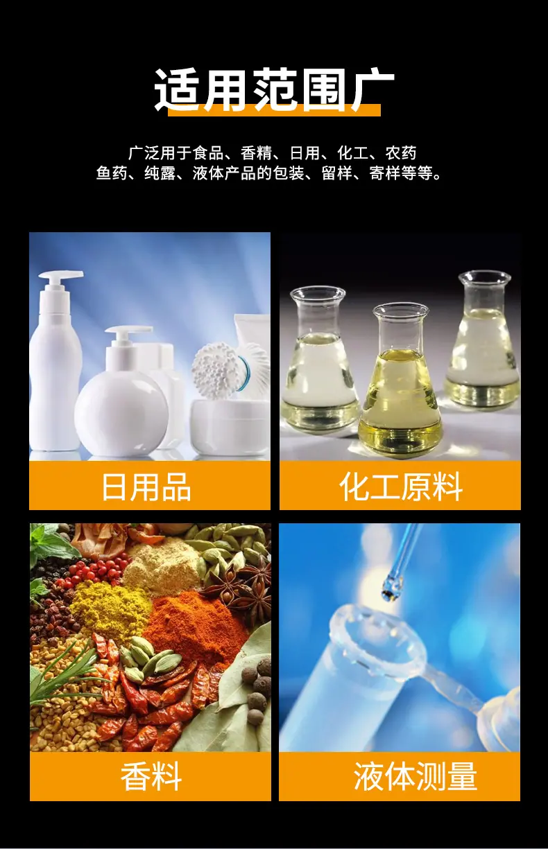 详情页(1)_03