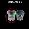 Vaso Transparente de Plástico Espessado para Phalaenopsis, Dendrobium, Mudas de Suculentas, Vaso para Orquídeas, Vaso de Flores de Plástico Preto com Fundo de Malha de Controle de Raízes