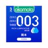 Okamoto 001 Condón Puro Delgado Súper Lubricado Agradecimiento Delgado 003 Platino Hielo Sensación Sin Sensación Transparente Delgado Condón Mayoreo