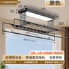 Secador de Ropa Eléctrico Pantalla Completa Iluminación Voz Automático Ajustable Hogareño Elevable Secador de Ropa Mijia Graffiti App