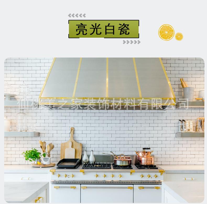 亮光白瓷.jpg