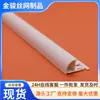 Linha de Canto para Azulejo de Plástico Linha de Vedação de Borda Curva Tira de Borda para Azulejo de PVC Tira de Fechamento de Canto para Azulejo